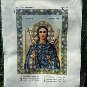 Guardian Angel Cross-Stitch Kit - Blue and Gold